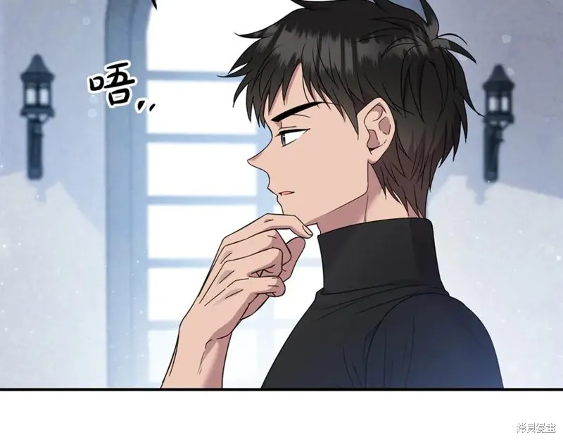 要什麼男主啊，我只要錢,第66话,第166张