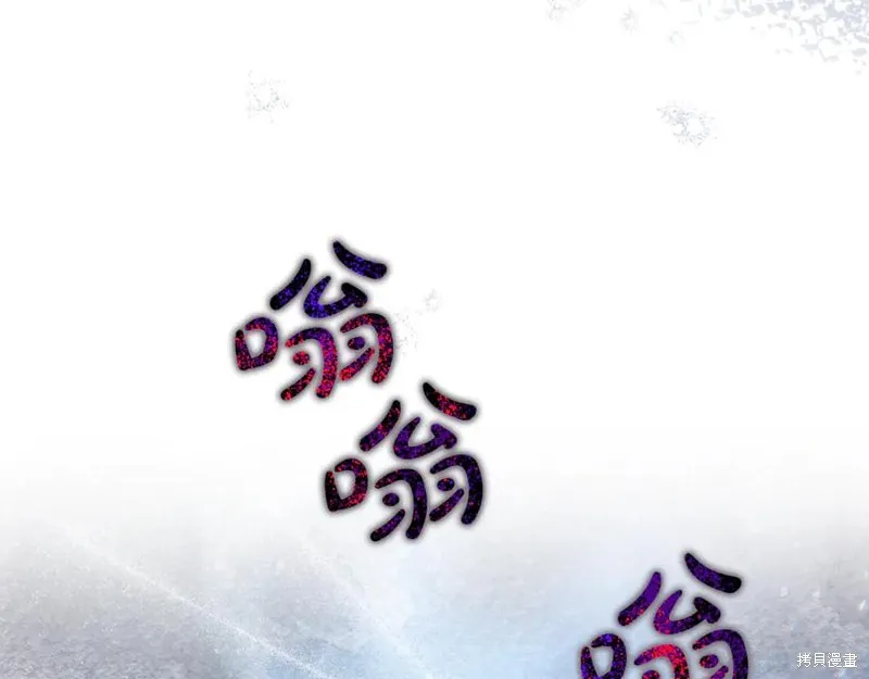 要什麼男主啊，我只要錢,第66话,第171张