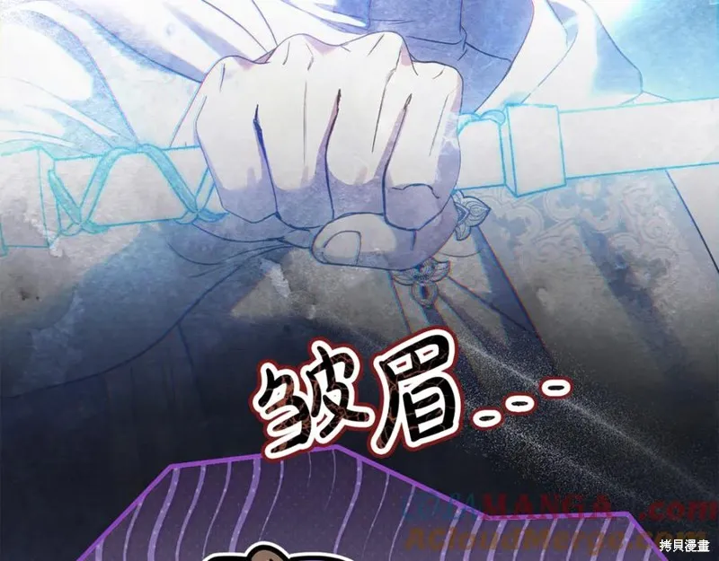 要什麼男主啊，我只要錢,第66话,第173张