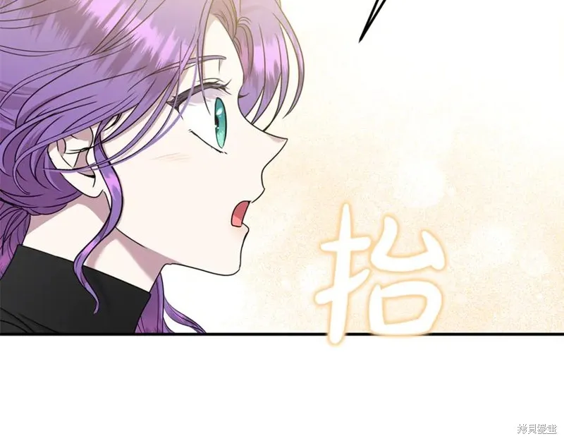 要什麼男主啊，我只要錢,第66话,第35张