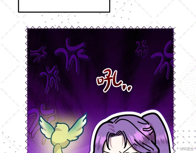 要什麼男主啊，我只要錢,第66话,第52张