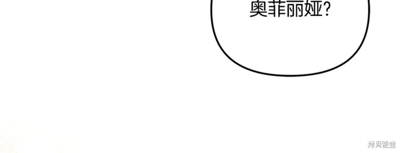 要什麼男主啊，我只要錢,第66话,第62张