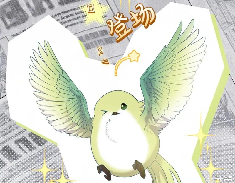 要什麼男主啊，我只要錢,第66话,第98张