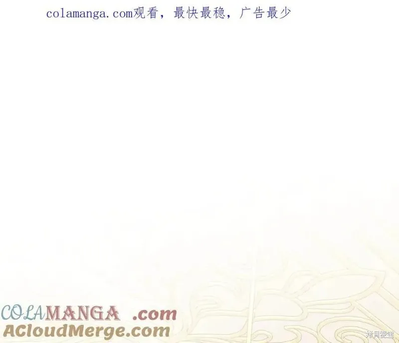 要什麼男主啊，我只要錢,第97话,第1张