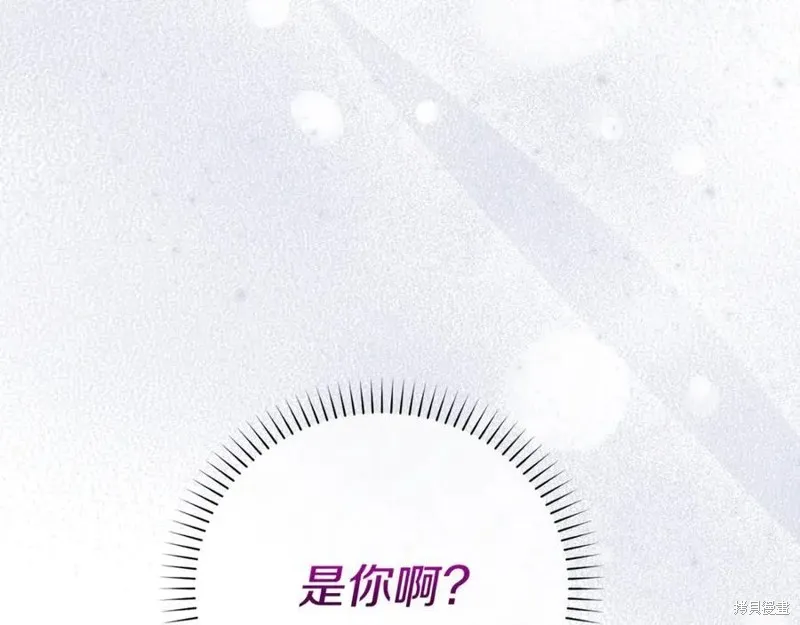 要什麼男主啊，我只要錢,第97话,第107张