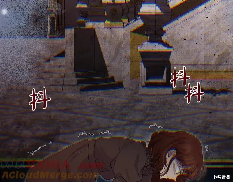 要什麼男主啊，我只要錢,第97话,第13张