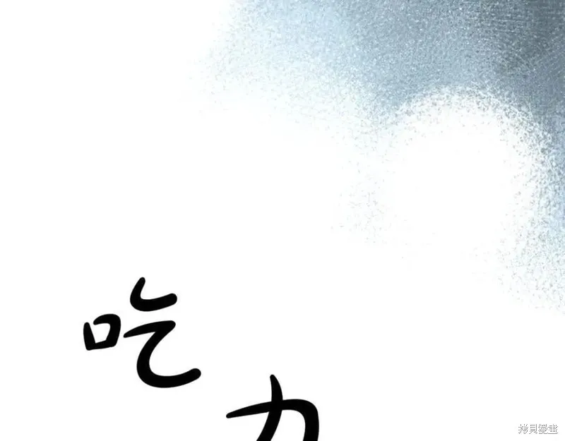 要什麼男主啊，我只要錢,第97话,第180张