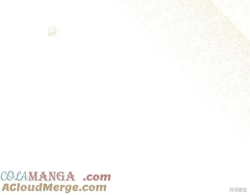 要什麼男主啊，我只要錢,第97话,第197张