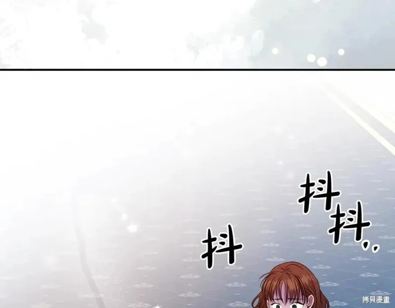 要什麼男主啊，我只要錢,第97话,第39张