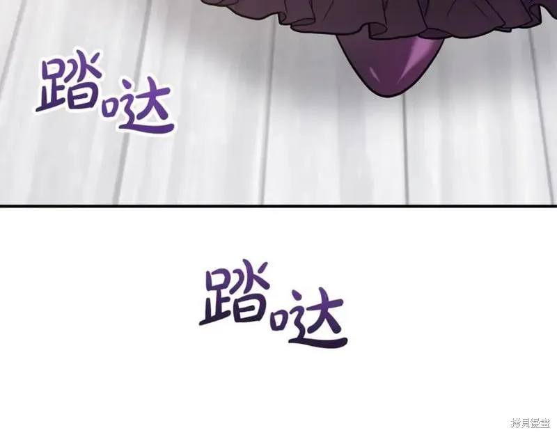 要什麼男主啊，我只要錢,第97话,第99张