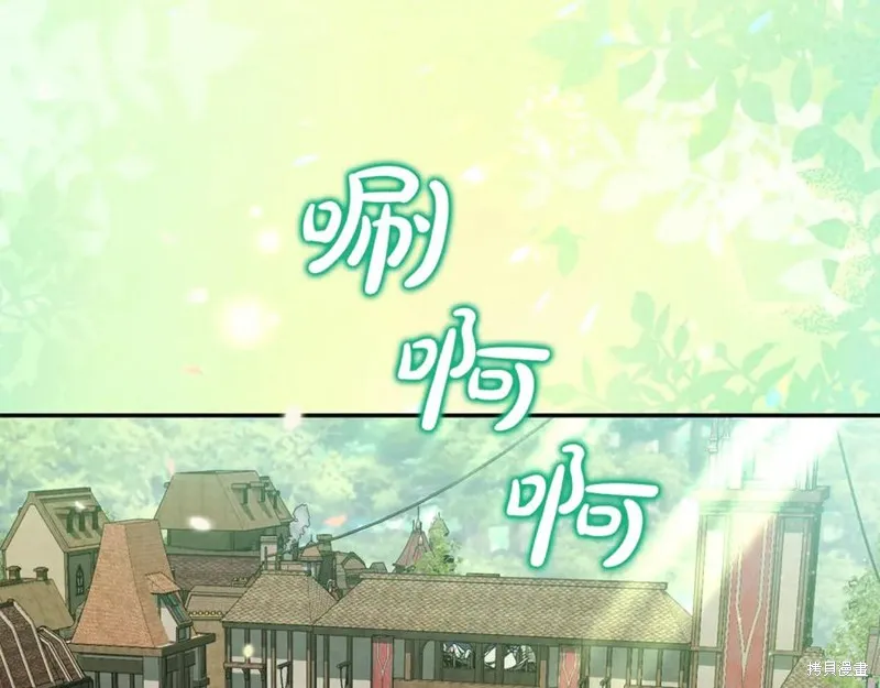 要什麼男主啊，我只要錢,第94话,第114张