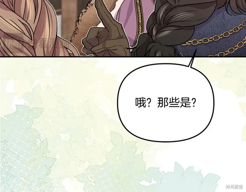 要什麼男主啊，我只要錢,第94话,第130张