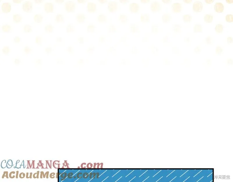 要什麼男主啊，我只要錢,第94话,第181张