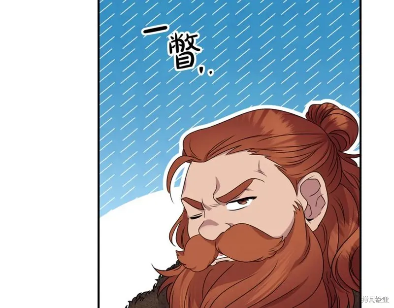 要什麼男主啊，我只要錢,第94话,第182张