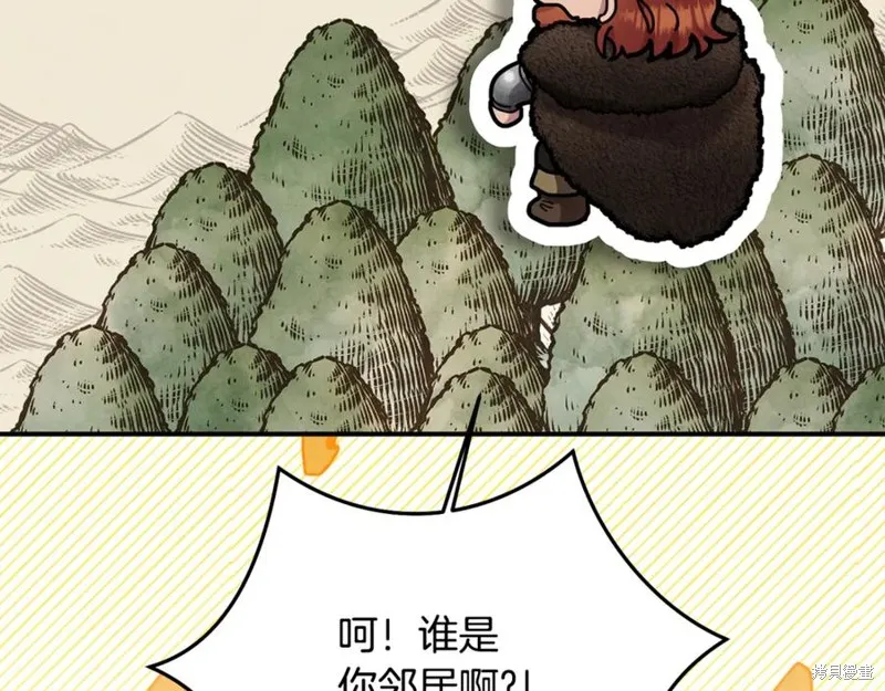 要什麼男主啊，我只要錢,第94话,第216张