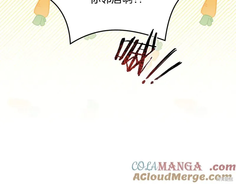 要什麼男主啊，我只要錢,第94话,第217张