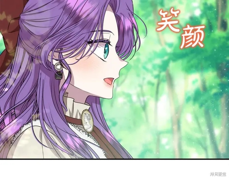 要什麼男主啊，我只要錢,第94话,第228张