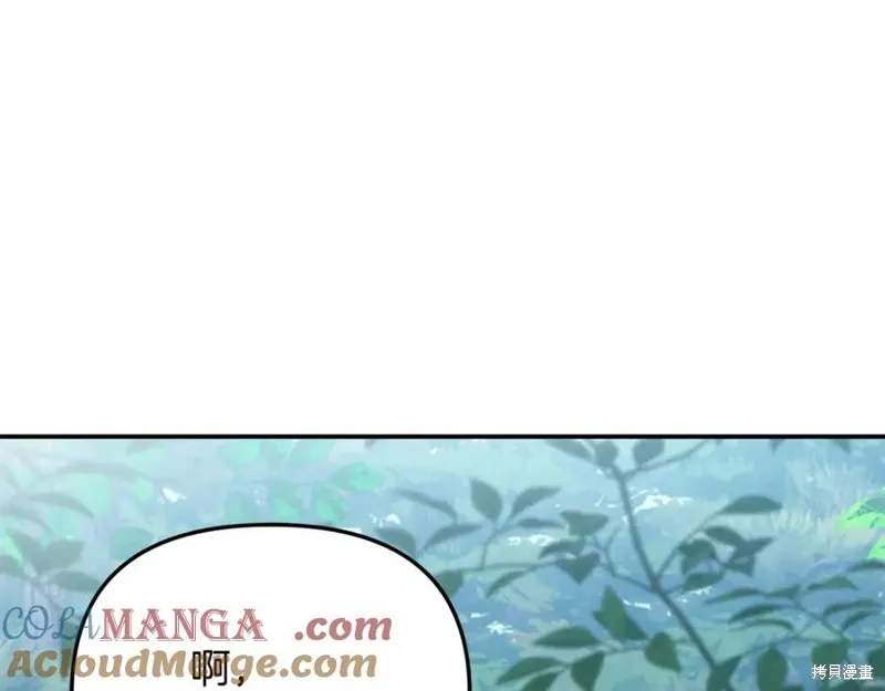 要什麼男主啊，我只要錢,第94话,第33张