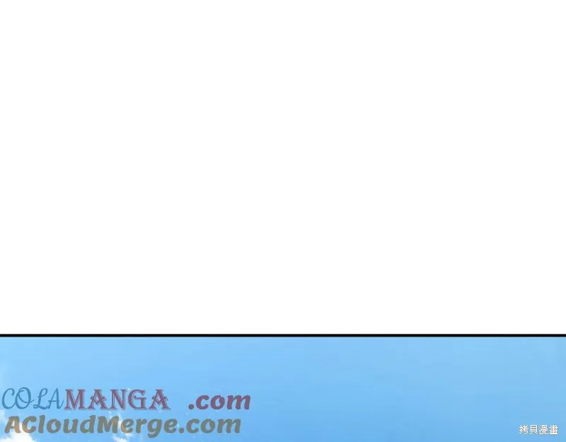 要什麼男主啊，我只要錢,第94话,第61张