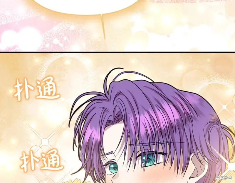 要什麼男主啊，我只要錢,第94话,第72张