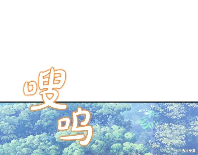 要什麼男主啊，我只要錢,第94话,第80张