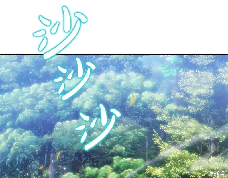 要什麼男主啊，我只要錢,第94话,第83张