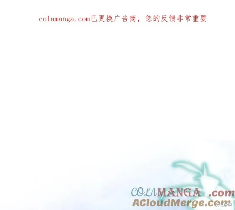 要什麼男主啊，我只要錢,第96话,第1张
