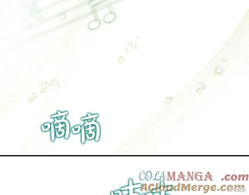 要什麼男主啊，我只要錢,第96话,第105张