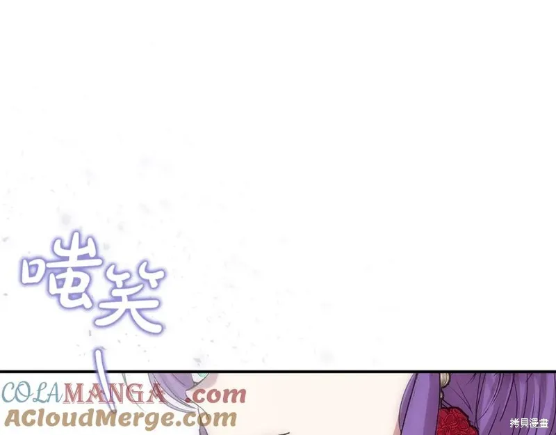 要什麼男主啊，我只要錢,第96话,第109张