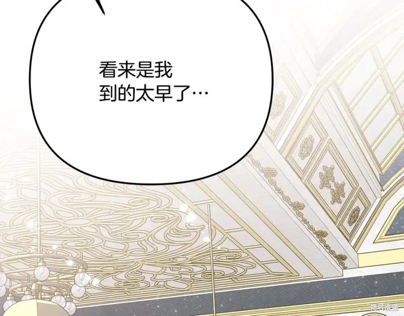 要什麼男主啊，我只要錢,第96话,第118张