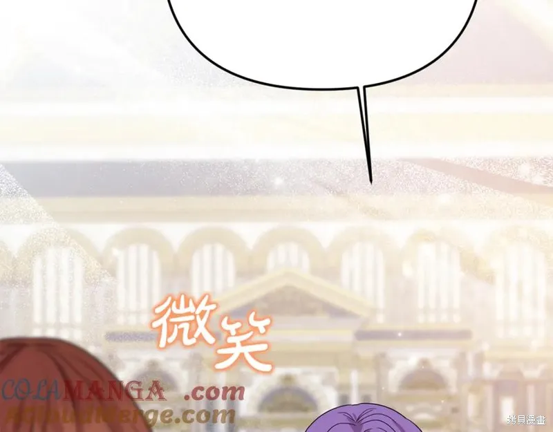要什麼男主啊，我只要錢,第96话,第121张