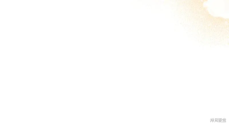 要什麼男主啊，我只要錢,第96话,第124张