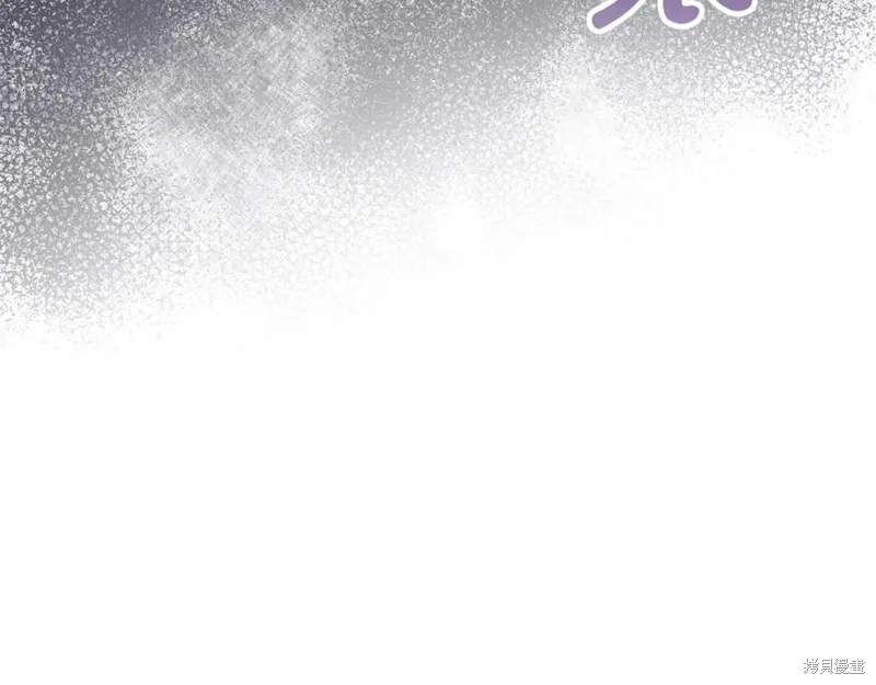 要什麼男主啊，我只要錢,第96话,第140张