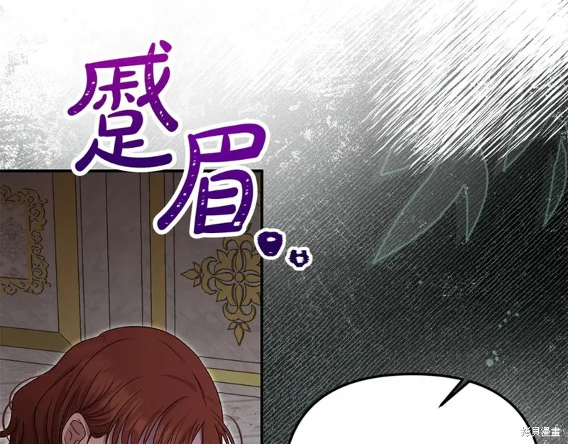 要什麼男主啊，我只要錢,第96话,第147张