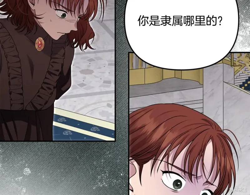 要什麼男主啊，我只要錢,第96话,第148张