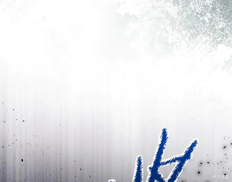 要什麼男主啊，我只要錢,第96话,第150张