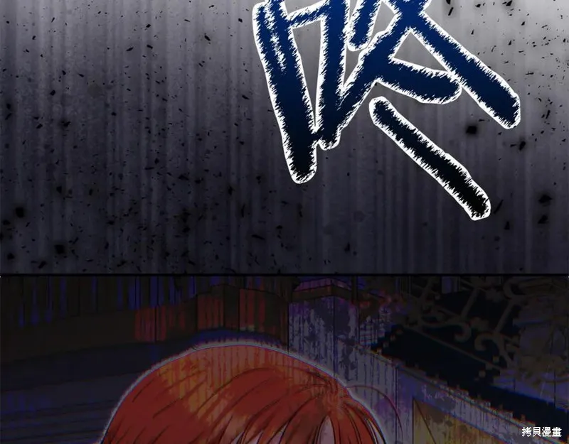 要什麼男主啊，我只要錢,第96话,第151张