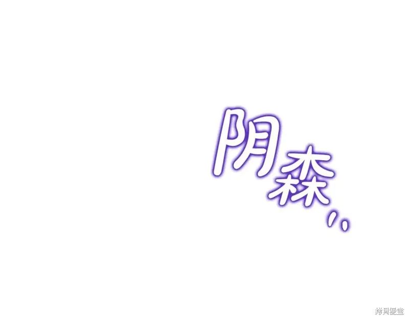 要什麼男主啊，我只要錢,第96话,第155张