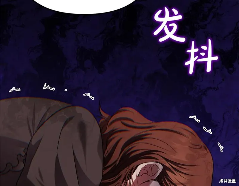 要什麼男主啊，我只要錢,第96话,第162张