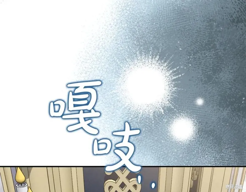 要什麼男主啊，我只要錢,第96话,第175张