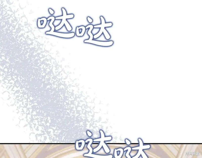 要什麼男主啊，我只要錢,第96话,第178张