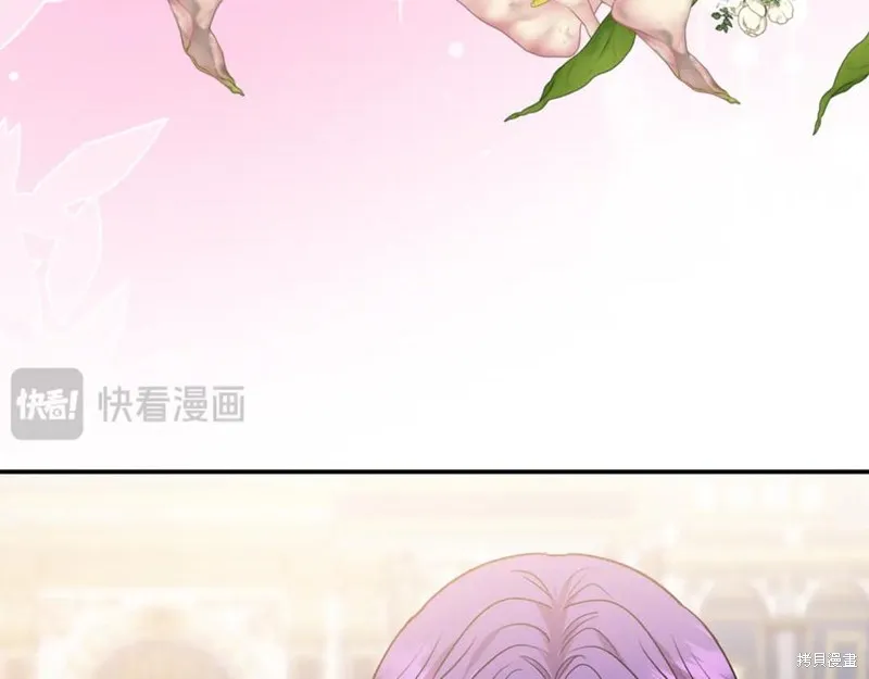 要什麼男主啊，我只要錢,第96话,第191张