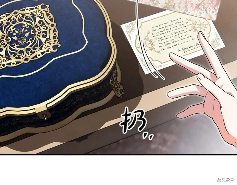 要什麼男主啊，我只要錢,第96话,第24张
