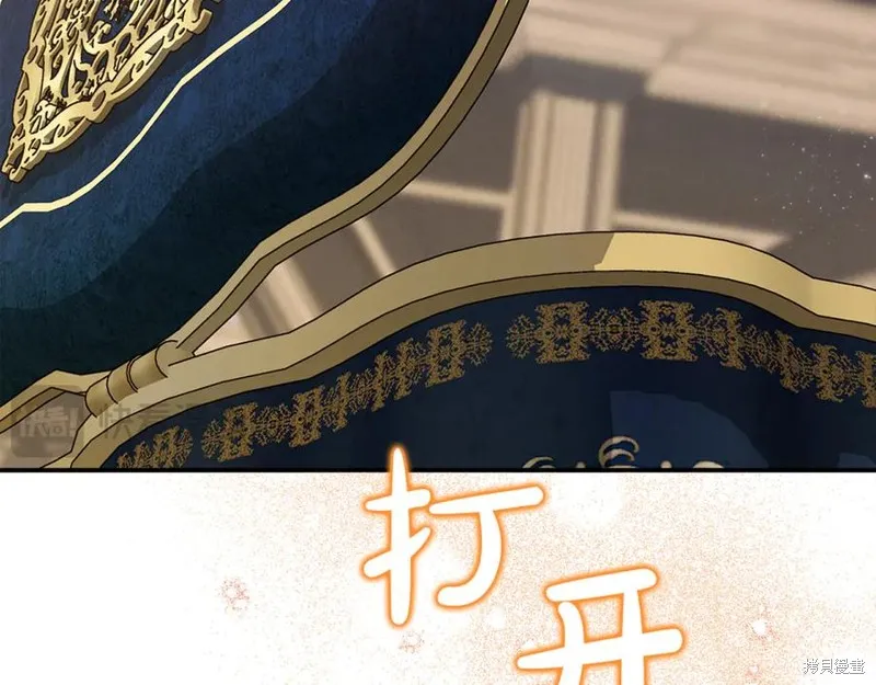 要什麼男主啊，我只要錢,第96话,第43张