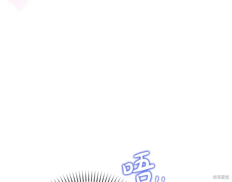 要什麼男主啊，我只要錢,第96话,第74张