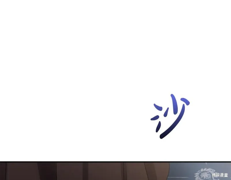 要什麼男主啊，我只要錢,第96话,第78张