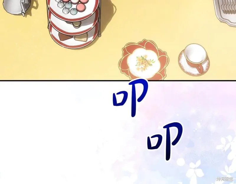 要什麼男主啊，我只要錢,第95话,第102张