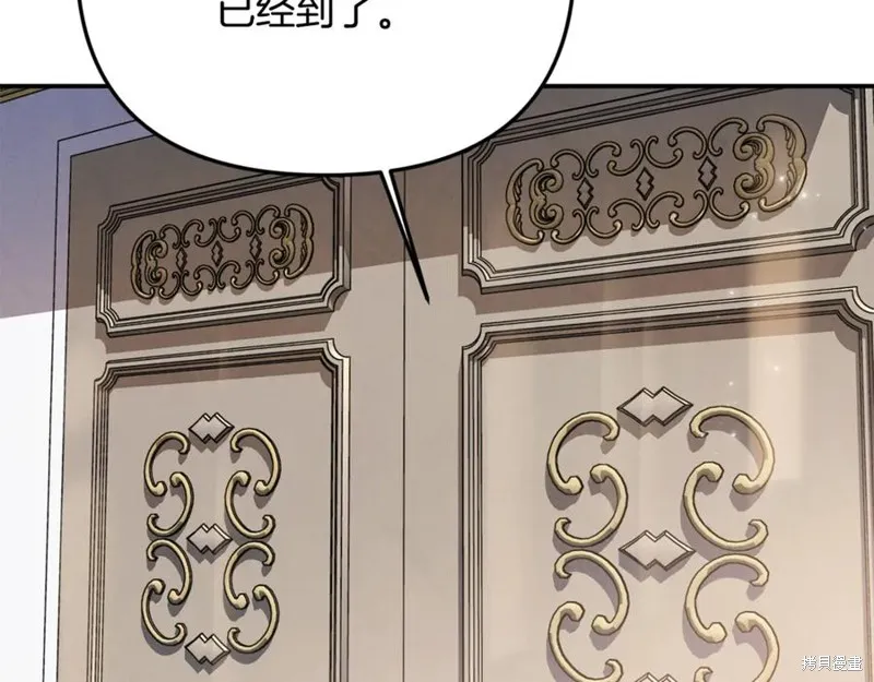 要什麼男主啊，我只要錢,第95话,第104张