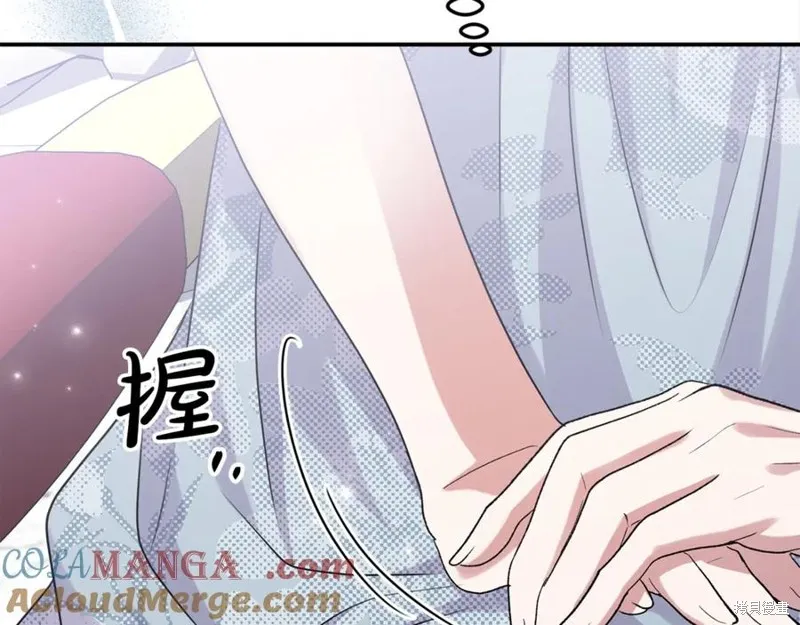 要什麼男主啊，我只要錢,第95话,第157张