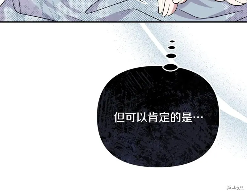 要什麼男主啊，我只要錢,第95话,第158张